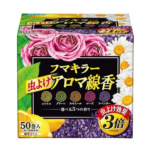 (まとめ買い×10個セット)フマキラー 虫よけ アロマ線香 50巻函入り 5色パック 不快害虫用 (送料無料)
