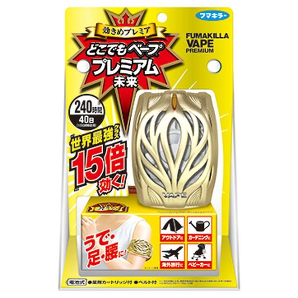 (まとめ買い×5個セット)フマキラー どこでもベープ プレミアムセット 虫除け (送料無料)
