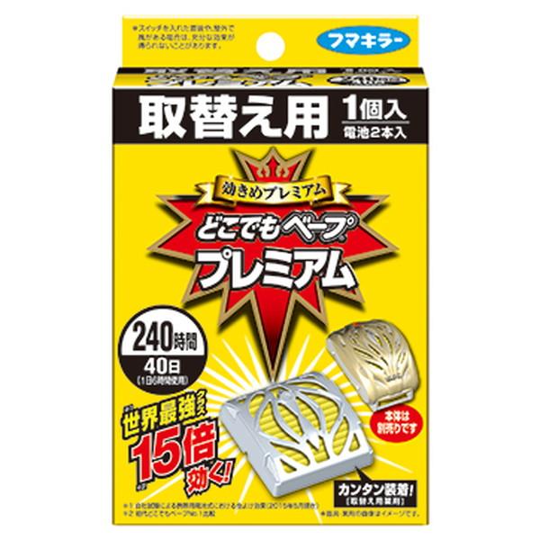 (まとめ買い×10個セット)フマキラー どこでもベープ プレミアム 取替え用 不快害虫用 (送料無料)