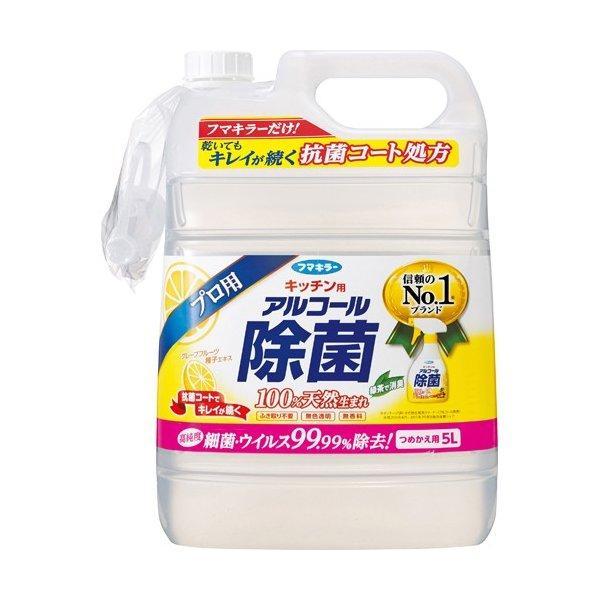 (まとめ買い×3個セット)フマキラー キッチン用 アルコール除菌 つめかえ用 5L (送料無料)