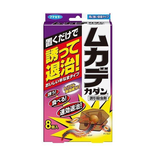 (まとめ買い×24個セット)フマキラー ムカデ カダン 誘引 殺虫剤 8個入 (送料無料)