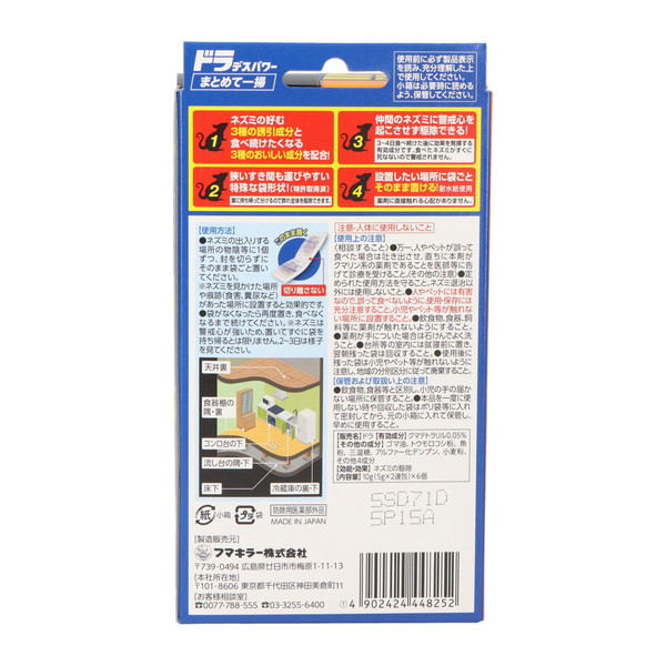 長生ドラジのおすすめ人気商品一覧 通販 - Yahoo!ショッピング