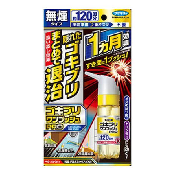 今季注目 最短翌日お届け  【M14DQYN2MJZ】 限定デザイン