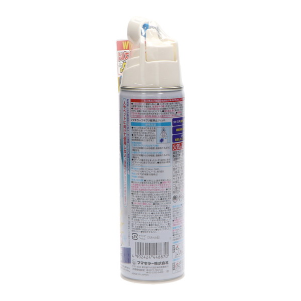 (まとめ買い×10個セット)フマキラー ゴキブリ超凍止ジェット 除菌プラス 210ml 殺虫スプレー (送料無料)_1