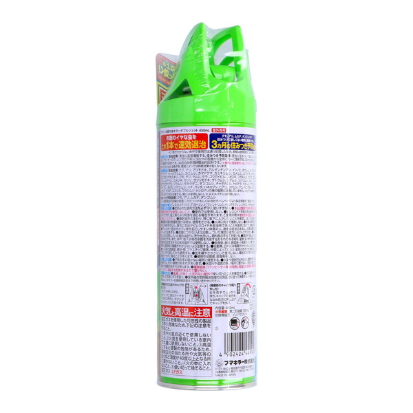 (まとめ買い×10個セット)フマキラー カダン お庭の虫キラー ダブルジェット 450ml (送料無料)_1