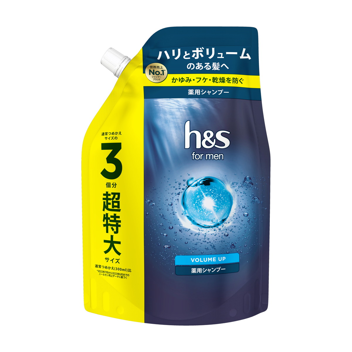 (まとめ買い×5個セット)h\u0026s for men ボリュームアップ シャンプー 超特大サイズ サニーシトラスの香り 900mL 男性用 (送料無料)の画像