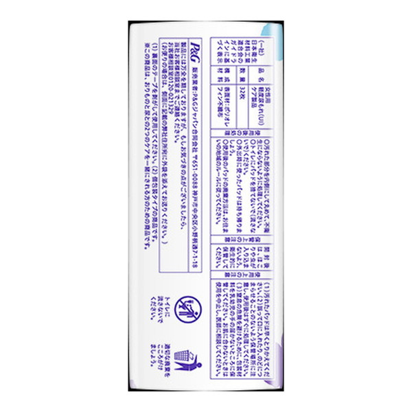 P&G ウィスパー 1枚2役Wガード ...の詳細画像1