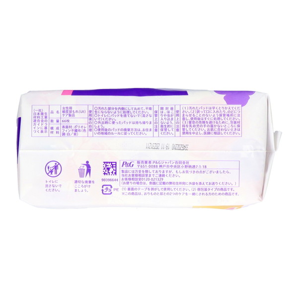 P&G ウィスパー 1枚2役Wガード ...の詳細画像1