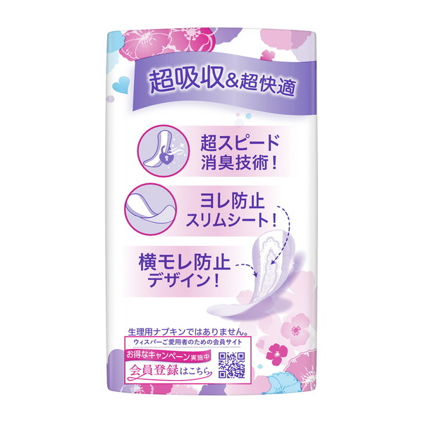 P&G ウィスパー うすさら吸水 安心...の詳細画像1