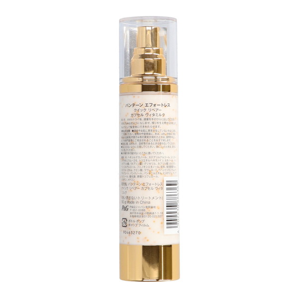 (まとめ買い×10個セット)P&G PANTENE パンテーン ミー リペア ゴールデン カプセル ミルク 90ml トリートメント (送料無料)_1