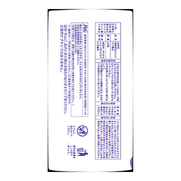 (まとめ買い×10個セット)ウィスパー うすさら吸水 長時間快適用 85cc 22枚入 (送料無料)