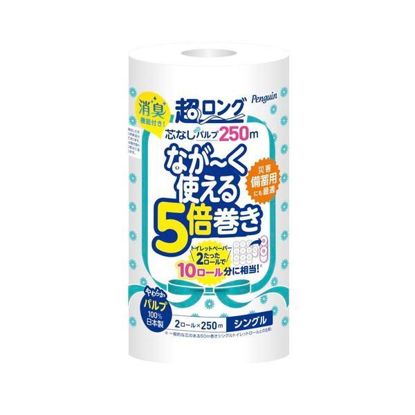 【全品ポイントアップ★新生活応援！】5倍巻き パルプ トイレットペーパー 芯なし 柔らかい 超ロング 長持ち 5倍 125m ミシン目 32ロール 大容量 トイレットペーパーダブル まとめ買い 節約 日用品 備蓄 防災 長巻き 収納 ペンギン 丸富製紙 公式