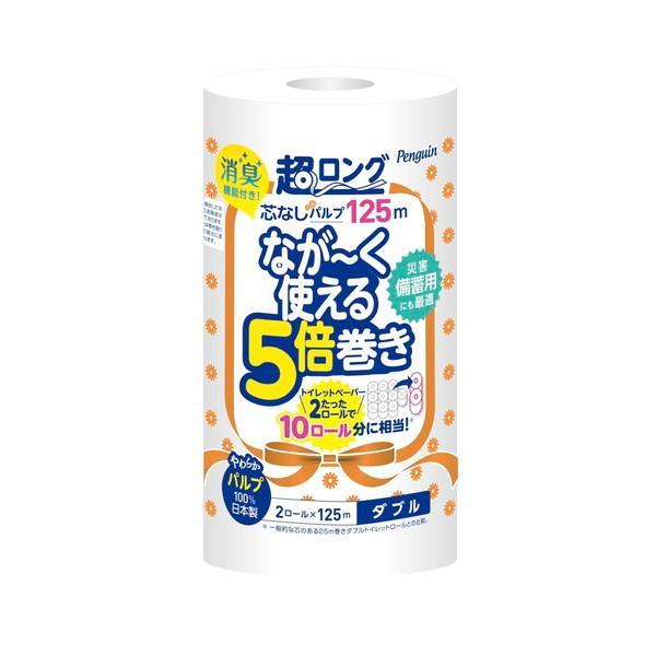 【ポイント5倍！先着クーポン★200円OFF対象】5倍巻き パルプ ダブル トイレットペーパー 80ロール相当 16ロール 柔らかい 芯なし 超ロング 5倍 長持ち 125m ミシン目 4R×4 トイレットペーパーダブル まとめ買い 収納 備蓄 防災 長巻き エコ お試し ペンギン 丸富製紙 公式
