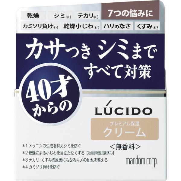 (まとめ買い×36個セット)マンダム ルシード 薬用トータルケア プレミアム保湿クリーム 無香料 50g (送料無料)