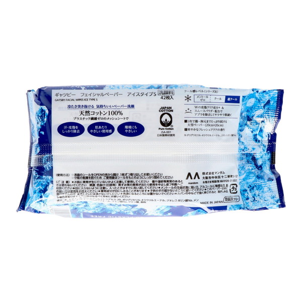 【３６個セット】 マンダム ギャツビー フェイシャルペーパー アイスタイプ 42枚入×３６個セット GATSBY（ギャツビー） マンダム フェイシャルペーパー 氷冷 アイス
