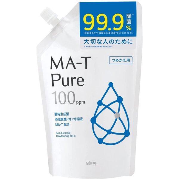 (まとめ買い×10個セット)マンダム MA-T Pure エムエーティ ピュア 除菌・消臭スプレー つめかえ用 320ml (送料無料)
