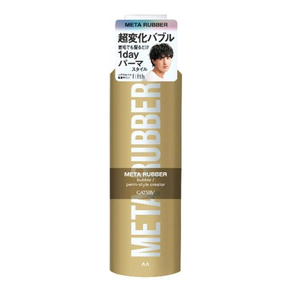 (まとめ買い×10個セット)マンダム ギャツビー メタラバー バブル パーマスタイル クリエイター 180g ヘアスタイリング剤 (送料無料)