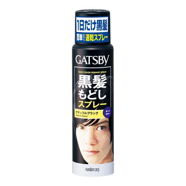(まとめ買い×10個セット)マンダム ギャツビー ターンカラースプレー ナチュラルブラック (送料無料)