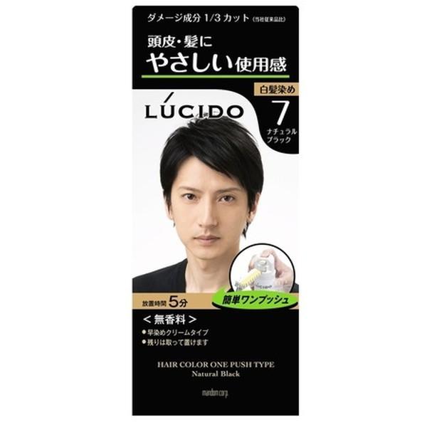 (まとめ買い×3個セット)マンダム ルシード ワンプッシュケアカラー ナチュラルブラック 無香料 白髪染め (送料無料)