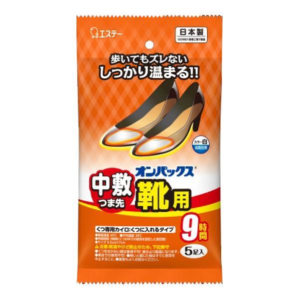 (送料無料・まとめ買い×48個セット)エステー オンパックス 中敷 つま先 靴用 5足入