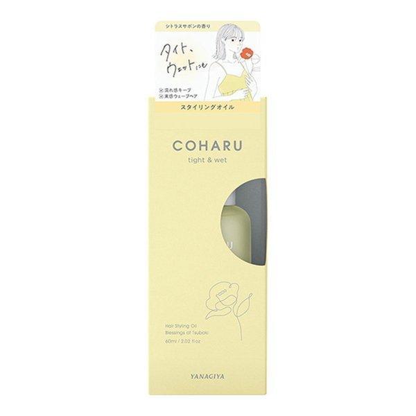 (まとめ買い×10個セット)柳屋本店 COHARU スタイリングオイル タイト&amp;ウェット 60ml (送料無料)