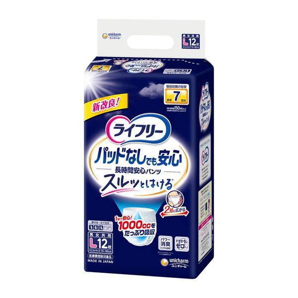(まとめ買い×4個セット)ユニ・チャーム ライフリー 尿とりパッド無しでも長時間安心パンツ L 12枚入 大人用紙おむつ (送料無料)