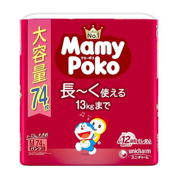(まとめ買い×3個セット)ユニ・チャーム マミーポコ パンツ M 74枚 ドラえもん 子ども用紙おむつ 紙パンツ (送料無料)