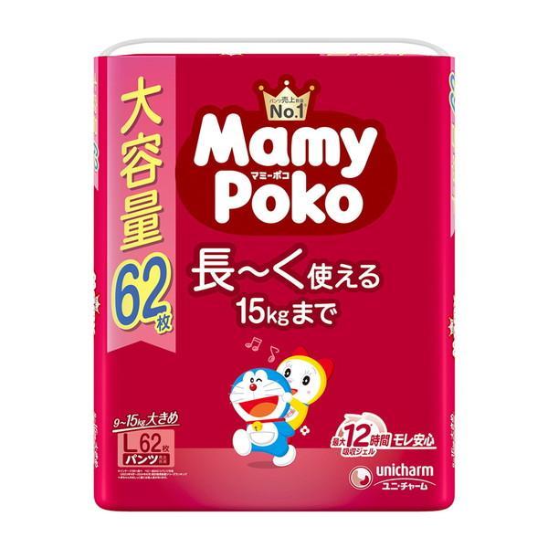 (まとめ買い×3個セット)ユニ・チャーム マミーポコ パンツ L 62枚 ドラえもん 子ども用紙おむつ 紙パンツ (送料無料)