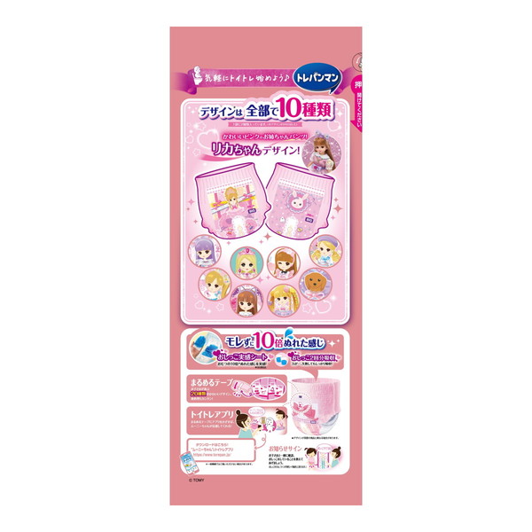 トレパンマン (まとめ買い×3個セット)ユニ・チャーム ピンク ビッグ 30 