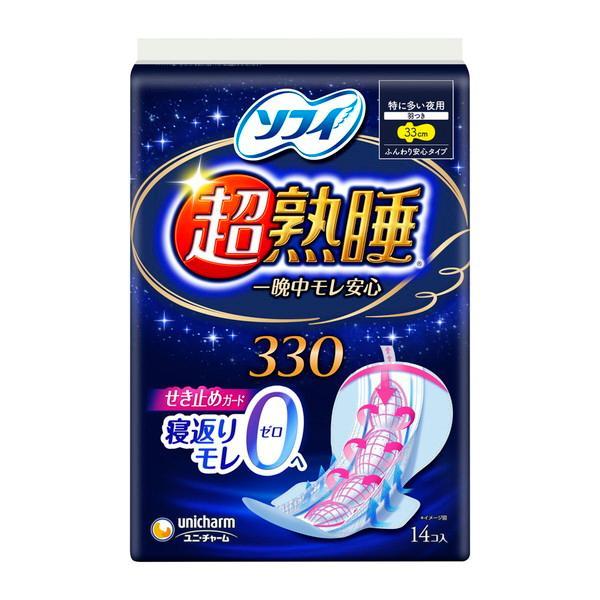(まとめ買い×18個セット)ユニ・チャーム ソフィ 超熟睡ガード330 多い夜でも超熟睡! 14枚入 (送料無料)
