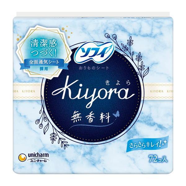 (まとめ買い×5個セット)ユニ・チャーム ソフ...の詳細画像2