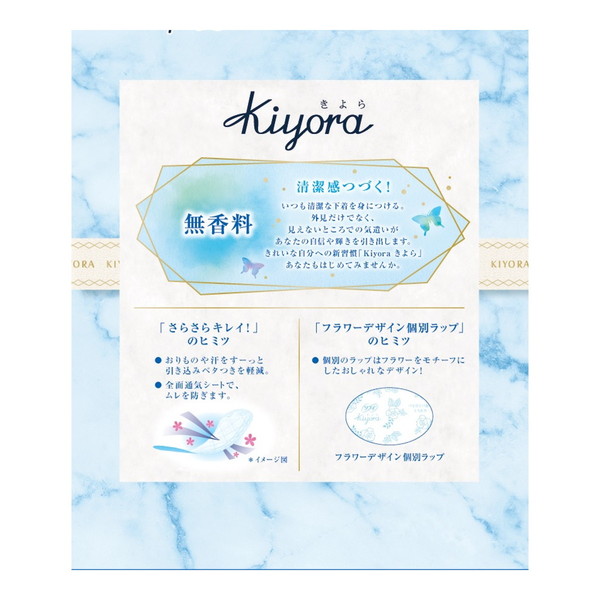 (まとめ買い×5個セット)ユニ・チャーム ソフ...の詳細画像1