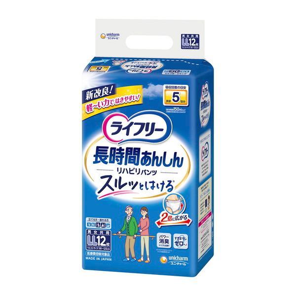 (まとめ買い×4個セット)ユニ・チャーム ライフリー 長時間あんしん リハビリパンツ LLサイズ 12枚入 (送料無料)