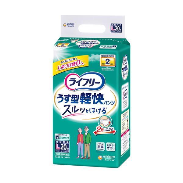 (まとめ買い×4個セット)ユニ・チャーム ライフリー うす型軽快パンツ Lサイズ 20枚入 (送料無料)