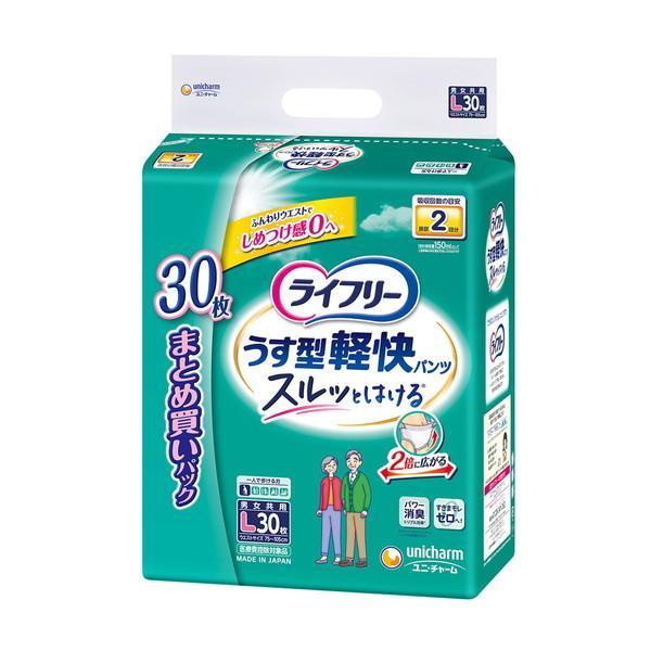 (まとめ買い×2個セット)ユニ・チャーム ライフリー うす型 軽快パンツ Lサイズ 2回吸収 30枚入 (送料無料)