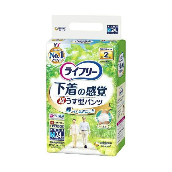 (まとめ買い×3個セット)ユニ・チャーム ライフリー 超うす型 下着感覚パンツ Mサイズ ウエスト 60-85cm 2回吸収 24枚入 (送料無料)
