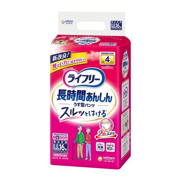 (まとめ買い×4個セット)ユニ・チャーム ライフリー 長時間あんしん うす型パンツ LLサイズ 16枚枚 (送料無料)