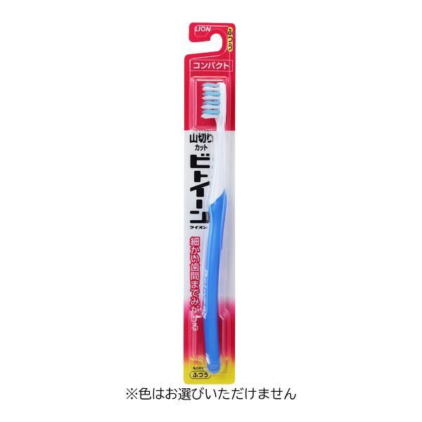 (送料無料・まとめ買い×12個セット)ライオン LION ビトイーン コンパクト ふつう 歯ブラシ ●色は選べません