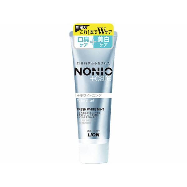 (まとめ買い×60個セット)ライオン NONIO ノニオ プラス ホワイトニング 薬用 ハミガキ 130g 医薬部外品 (送料無料)