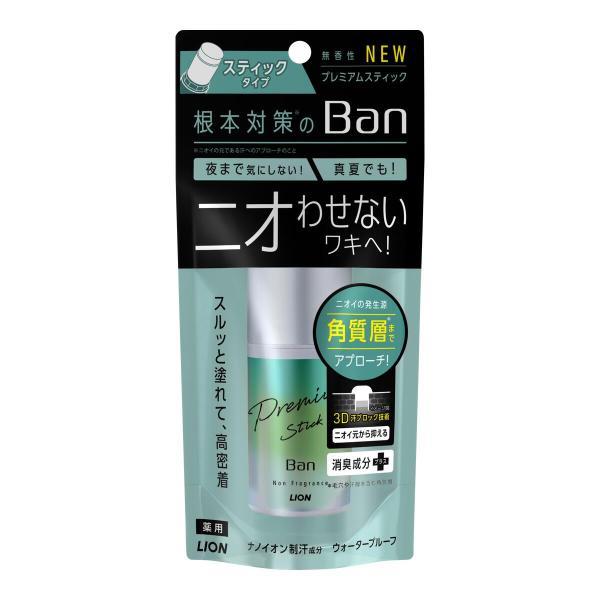 (まとめ買い×24個セット)ライオン Ban ...の詳細画像2