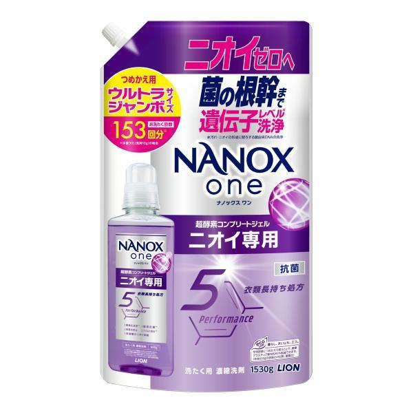 SUPER NANOX (送料無料・まとめ買い×15個セット)ライオン one