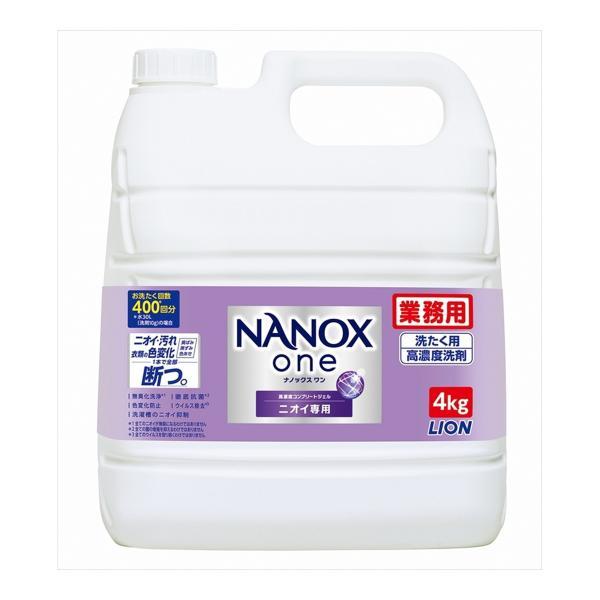 SUPER NANOX (送料無料・まとめ買い×15個セット)ライオン one