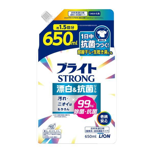 (まとめ買い×16個セット)ライオン LION ブライト STRONG 漂白\u0026抗菌 ジェル つめかえ用 650ml 酸素系液体漂白剤 洗濯用 (送料無料)