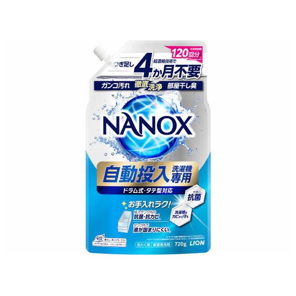 SUPER NANOX 自動投入洗濯機専用 高濃度洗剤 850g×５袋 SUPER NANOX (まとめ買い×5個セット)ライオン ナノックス 自動投入洗濯