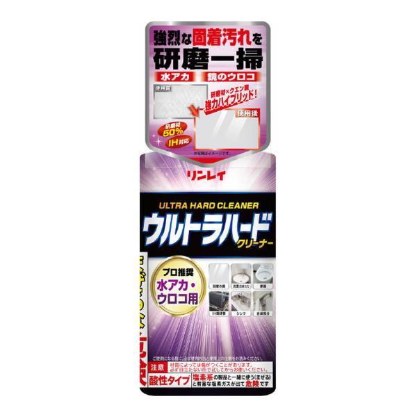 リンレイ (まとめ買い×10個セット)リンレイ ウルトラハードクリーナー 