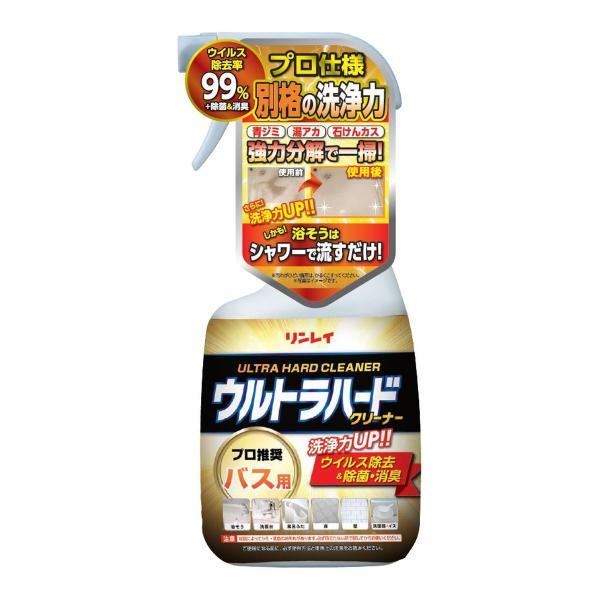 (送料無料・まとめ買い×12個セット)リンレイ ウルトラハードクリーナー バス用 本体 700ml バス用超強力洗剤