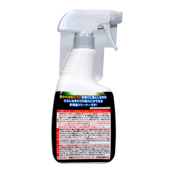(まとめ買い×10個セット)リンレイ ウルトラハード クリーナー 多用途 700ml (送料無料)の画像
