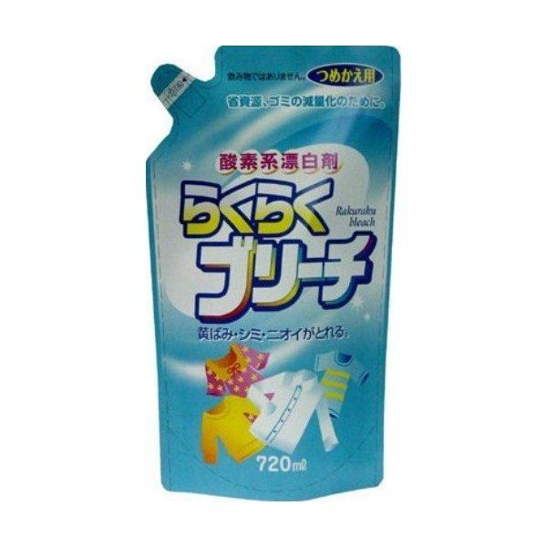 ポイント消化 (まとめ買い×5個セット)ロケット石鹸 らくらく ブリーチ つめかえ用 720ml (送料無料)