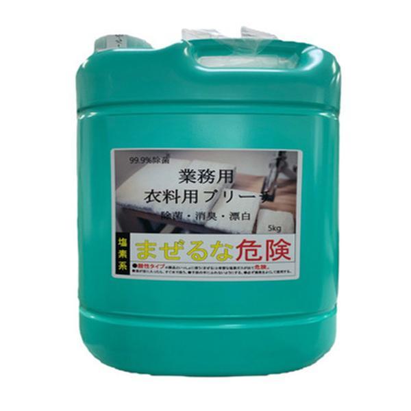 (まとめ買い×3個セット)ロケット石鹸 業務用 衣料用ブリーチ 5kg 白物専用 (送料無料)