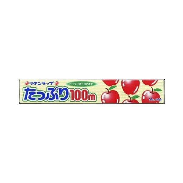 リケンラップ 30cm×100mの商品一覧 通販 - Yahoo!ショッピング
